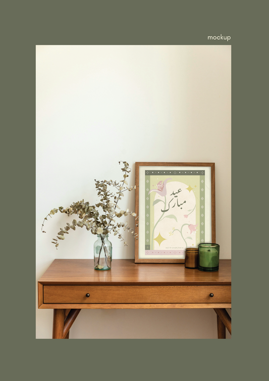 Eid Mubarak Poster - Printable Product